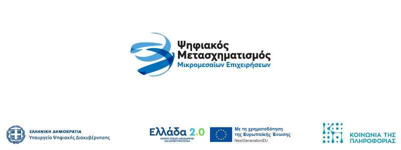 digitalSME_logo_outline-02